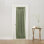 Panneau de rideau à porte thermique avec passe-tringle - Basics by Wayfair ™
