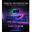 16.5" Large Digital Wall Clock With BT Sync, RGB Lights With 11 Scenes Mode Remote Control, Dual Alarms With Big LED Display, Auto DST, Temperature For Classroom Gaming
