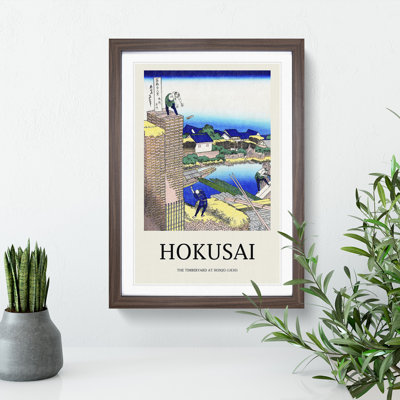 The Timberyard at Honjo by Katsushika Hokusai - Picture Frame Painting