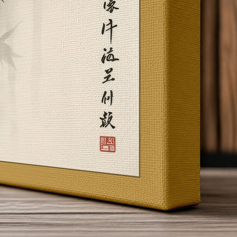 Bamboo in Ink Japandi - Wrapped Canvas, 24x16 - 61.0 x 40.6 cm, Ochre Border