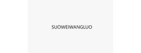 SUOWEIWANGLUO Logo