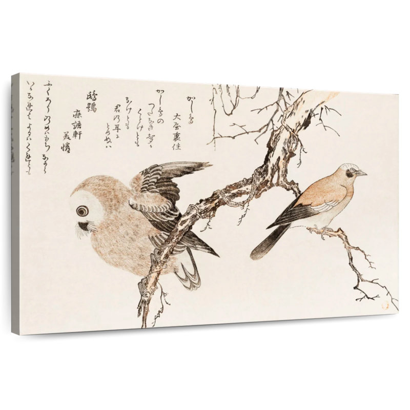 Kashidori Fukuro, 20" H x 30" W