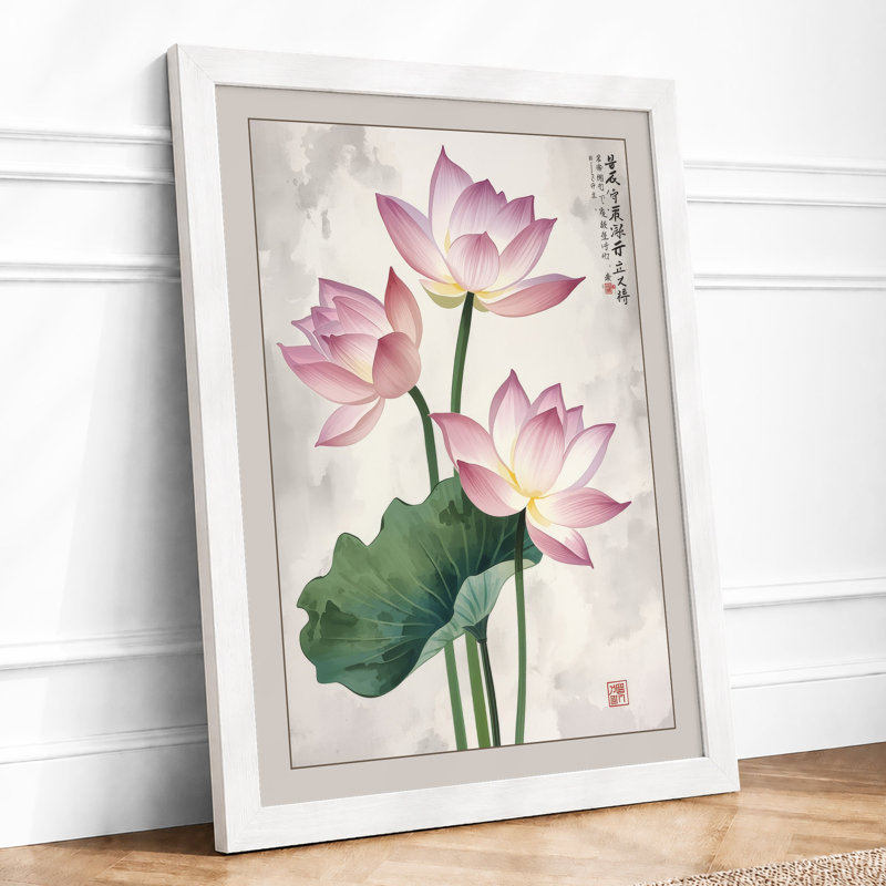 Lotus in Bloom Botanical - Framed Print, A1 - 84.1 x 59.4 cm, White