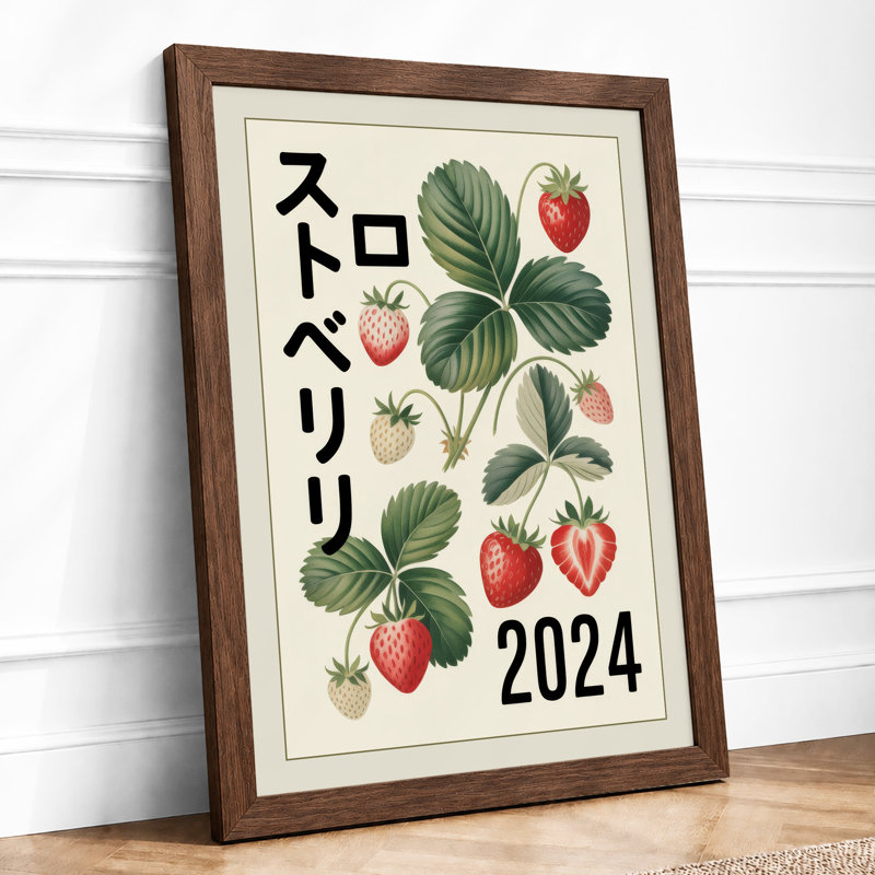 Strawberry Study Botanical - Framed Print, A4 - 29.7 x 21.0 cm, Walnut