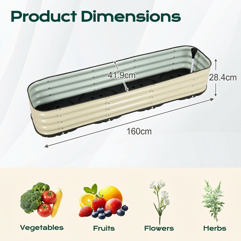 Planter, 11.2" H x 63.0" W x 16.5" D, Beige