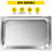 Stainless Steel Rectangle Chafing Dish