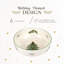 Spode Christmas Tree Individual Bowl 7"