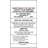 All Season Premium Down Alternative Duvet Comforter Insert-101800259