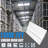 Dimmable Shop Light