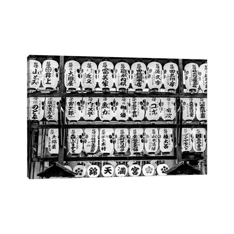 Temple Lanterns by Philippe Hugonnard - Wrapped Canvas Print, 20.32cm H x 30.48cm W