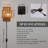 Mocoba Modern Farmhouse Decor Rattan Hand Woven Plug In Wall Sconce For Living Room