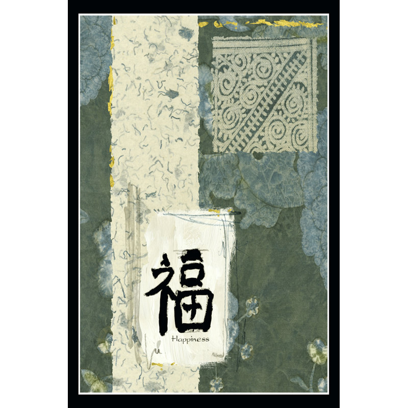 Sea Blue Happiness - Wrapped Canvas Print, 91cm H x 61cm W x 3.8cm D