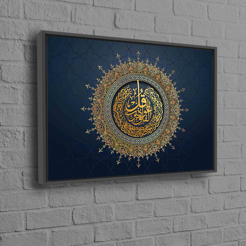 Print on Canvas, Framed Print without Mat, 80 cm H x 110 cm W, Black