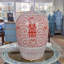 Handmade Porcelain China Ginger Jar