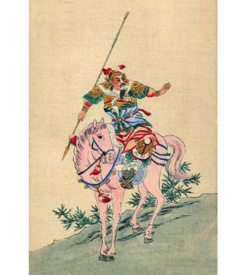 " The Armed Man "