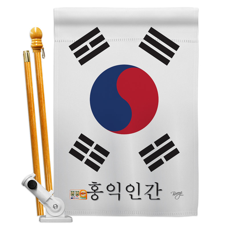Double Sided 40'' H x 28'' W Polyester Flag Set