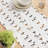 Rectangular Tablecloth, 100% Cotton, 52X104", Jack Russel Designs-1608933847