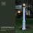 Signature Lamp Post (w/Mount)-1582019615