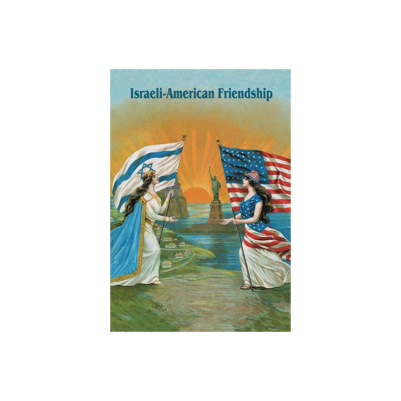 « israélienne american amitié », impression