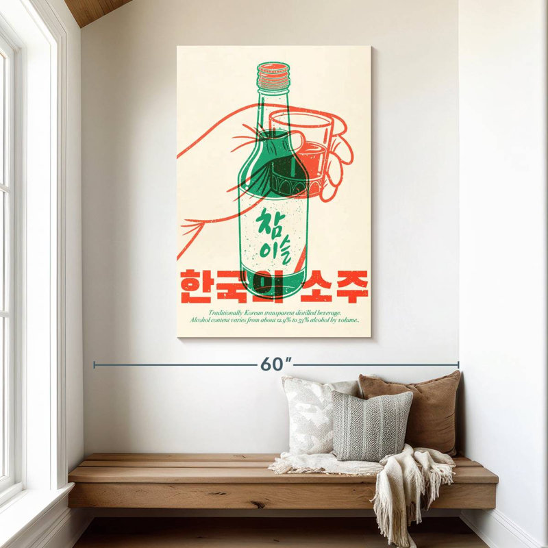 Yarlin Korean Soju, 48" H x 32" W