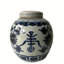 Handmade Ginger Jar