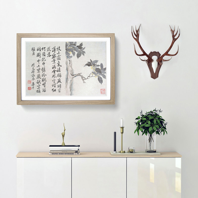 Cassia Tree by Yun Shouping - Picture Frame Typography Print, 27cm H x 36cm W x 2cm D, Oak Framed