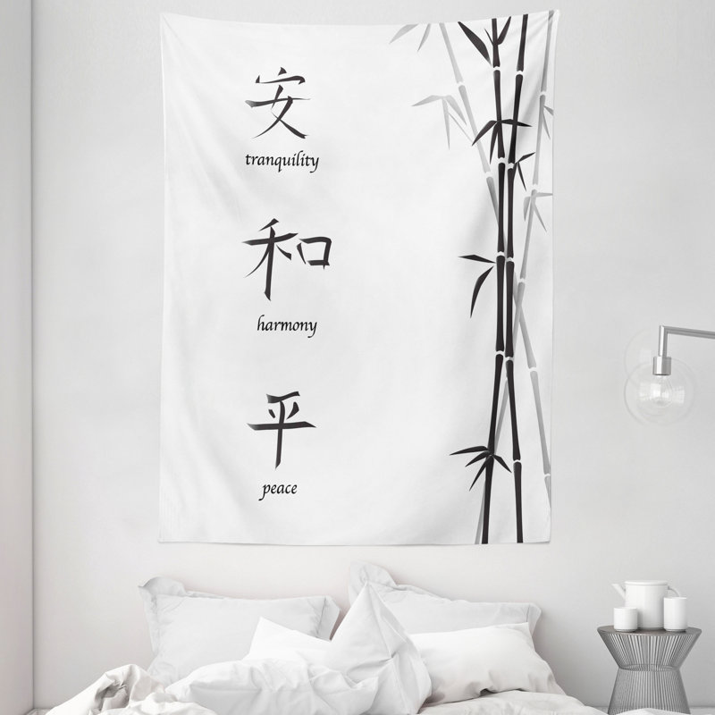 Tapisserie en polyester, H 80 po x l 60 po