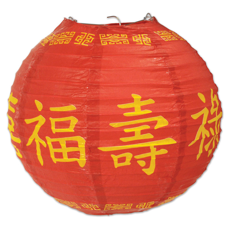 Lanternes asiatiques en papier - 9½ po - paquet de 6