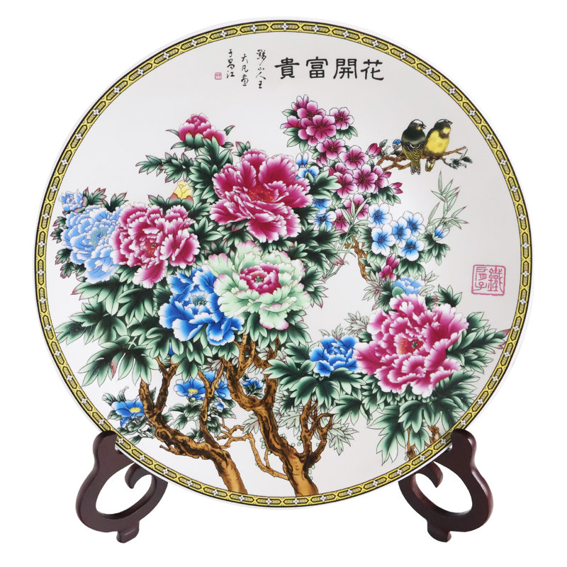 Oriental Plate Stand, 12" H X 1" W X 6" D, Brown