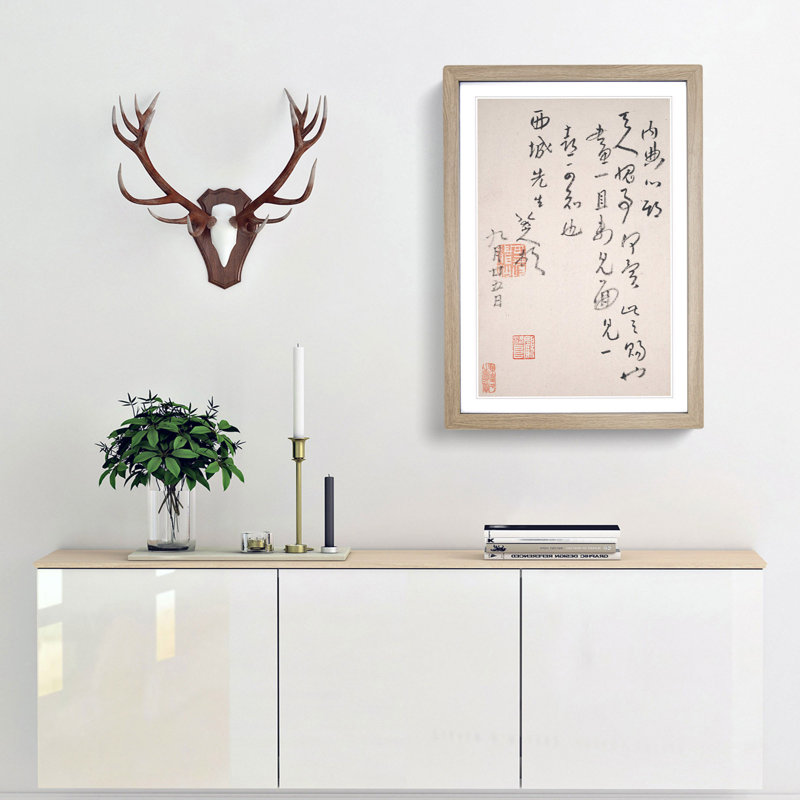 Calligraphy by Bada Shanren - Picture Frame Typography Print, 48cm H x 36cm W x 2cm D, Oak Framed