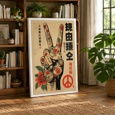 Peace Hand Japanese Vintage - Wrapped Canvas