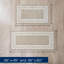 Tapis touffetés à la machine Nautica Collin