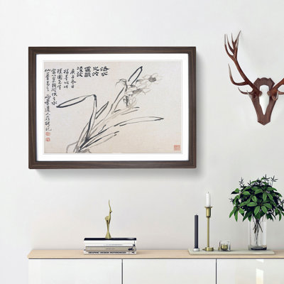 Flower by Luo Ping - Framed Print