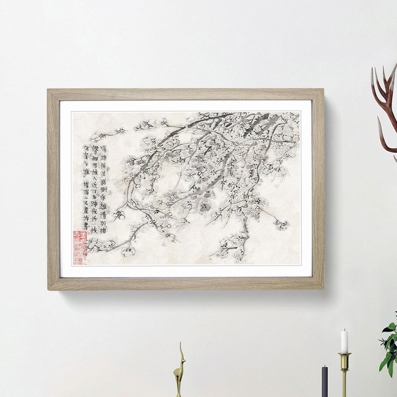 Plum Blossoms Vol.7 by Jin Nong - Picture Frame Painting Print, 48cm H x 65cm W x 2cm D, Oak Framed