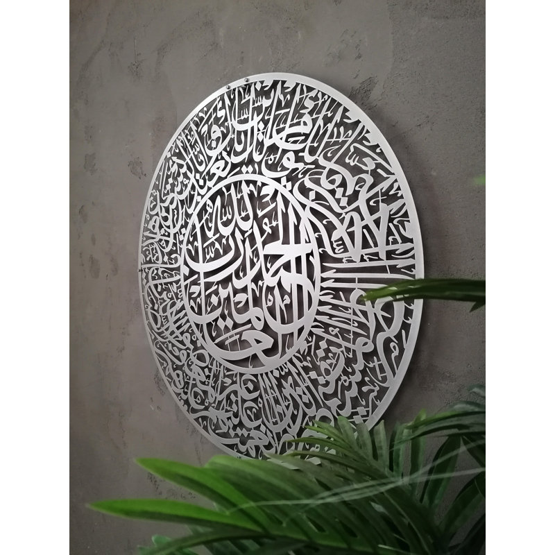 Décoration murale Hyram, Argenté mat, H 27,5 po x l 27,5 po x P 0,5 po