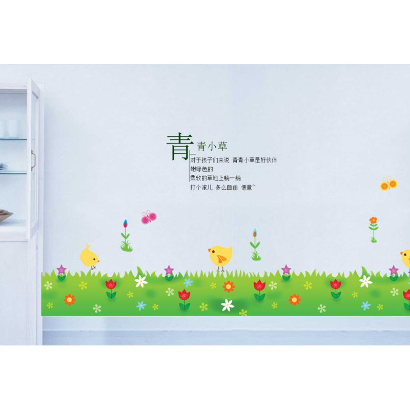 Little Chick Grass Wall Decal