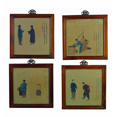 Life Of Old Beijing Painting
