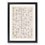 Japanese Calligraphy Script Vol.2 - Picture Frame Textual Art Print-55609883-55609884