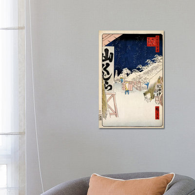 Bikunibashi Setchu (Bikuni Bridge In Snow) by Utagawa Hiroshige - Wrapped Canvas Painting