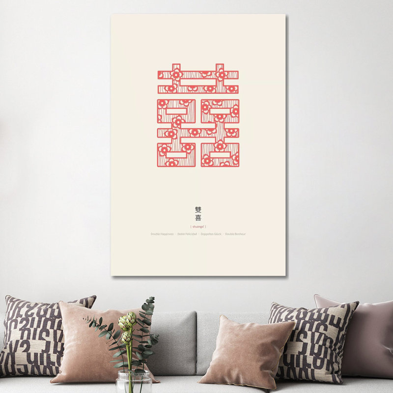 Double Happiness by Thoth Adan - Wrapped Canvas Print, 152.5 cm H x 101.5 cm W