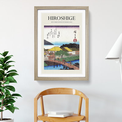 Bridge over the River by Utagawa Hiroshige - Picture Frame Art Prints