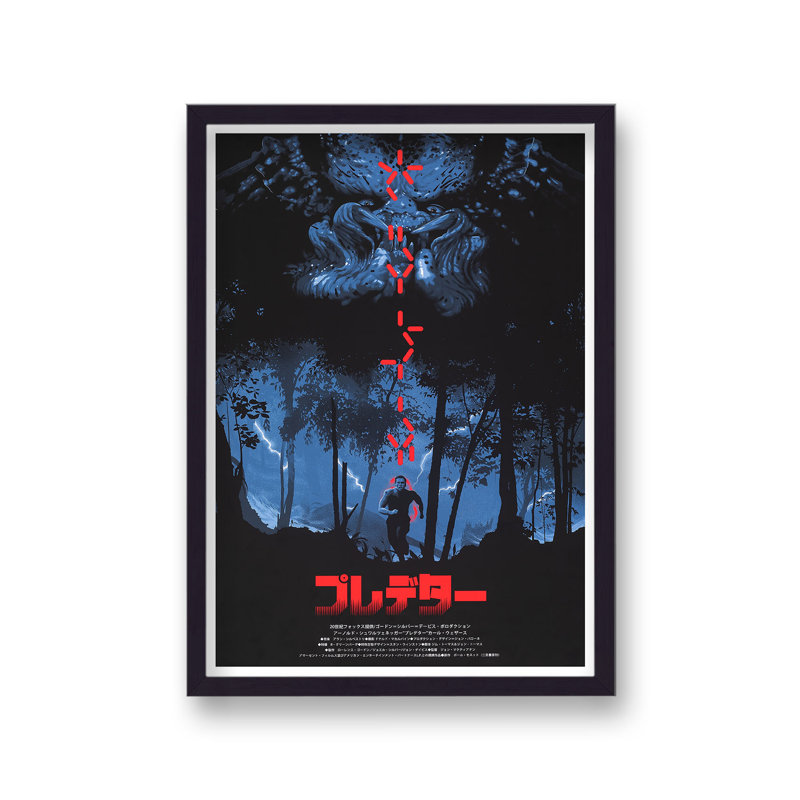 Predator V3 Reimagined Movie - Single Picture Frame Print