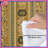Egyptian Hieroglyphic Motif Comforter-128733849