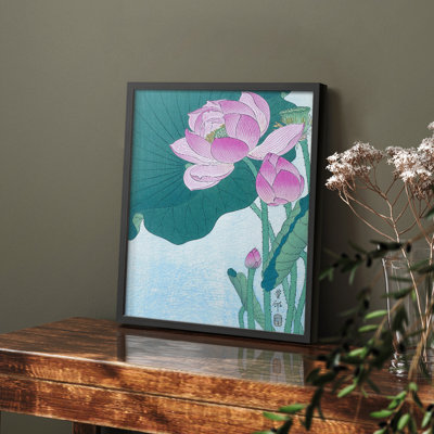 VintageJapan XIV -Framed Print