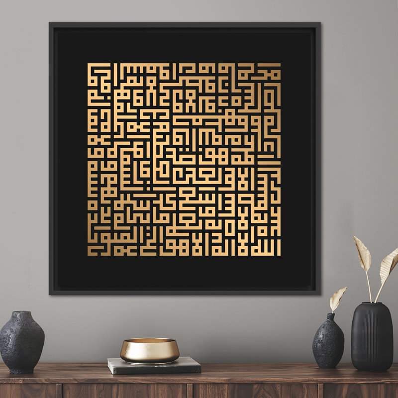 Print on Canvas, 40 cm H x 40 cm W, Black Floater Framed