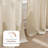 Emily Leaves Embroidered Window Curtain Panels Neutral Pair 52x84