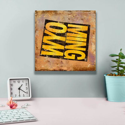 «Wyoming» par Art Licensing Studio, art mural sur toile