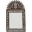 Syrian Arch Solid Wood Wall Mirror