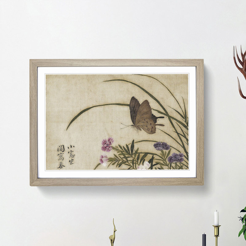 Butterfly & Flowers by Yun Shouping - Picture Frame Art Print, Oak Framed, 36cm H x 48cm W x 2cm D
