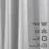Blackout Single Curtain Panel